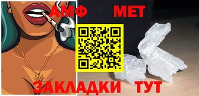 синтетический гашиш Жуковский