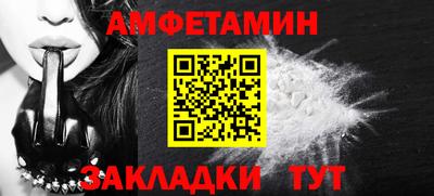 гашишное масло Заводоуковск