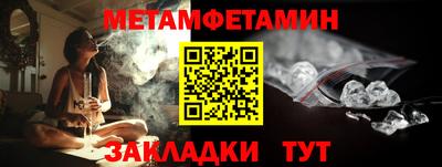 гашишное масло Заводоуковск