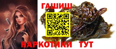 шишки Заволжье