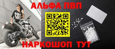 гашишное масло Заводоуковск