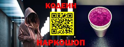 гашишное масло Заводоуковск