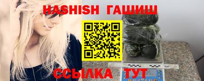 синтетический гашиш Жуковский
