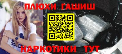 гашишное масло Заводоуковск