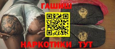 шишки Заволжье