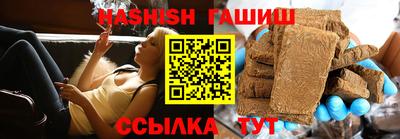 шишки Заволжье
