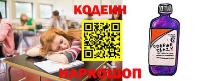 гашишное масло Заводоуковск