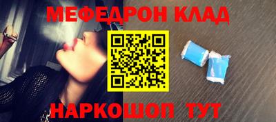 прущая мука Абакан