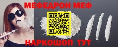 синтетический гашиш Жуковский