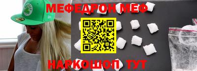 синтетический гашиш Жуковский