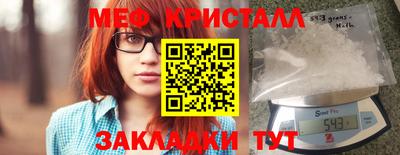 спиды Апшеронск