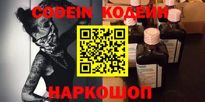 гашишное масло Заводоуковск
