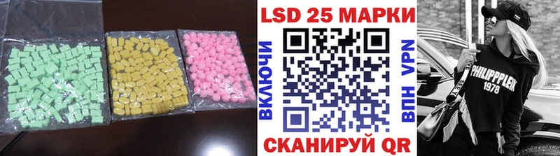 купить наркотик  Дальнегорск  LSD-25 экстази ecstasy 