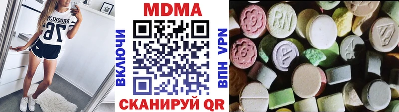 MDMA VHQ Дальнегорск