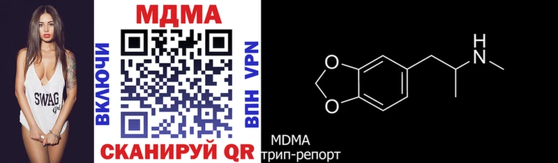 мега онион  Дальнегорск  MDMA кристаллы 