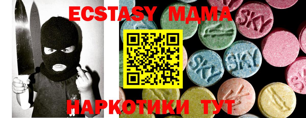 LSD-25 Дальнегорск