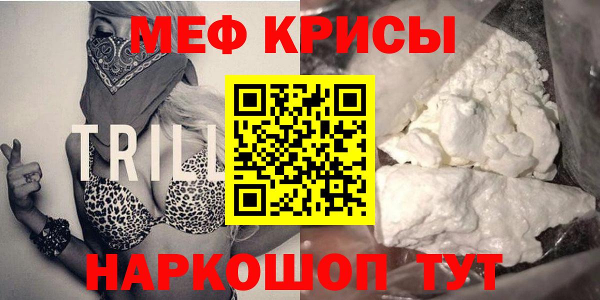 Меф Дальнегорск