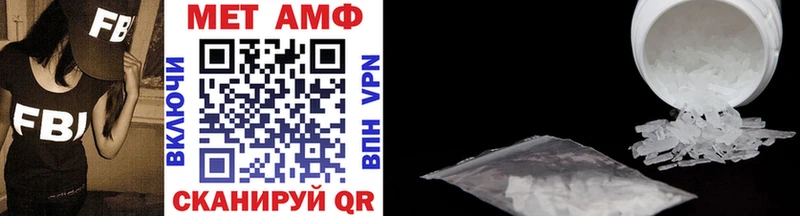 Первитин Декстрометамфетамин 99.9% цены Дальнегорск