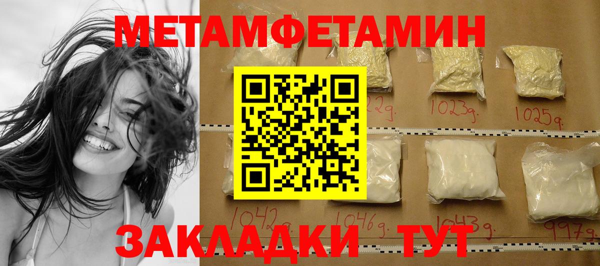 Гашиш  Дальнегорск  Купить наркотик  Каннабис  Меф МЯУ МЯУ кристаллы  Вход с VPN  КОКАИН 