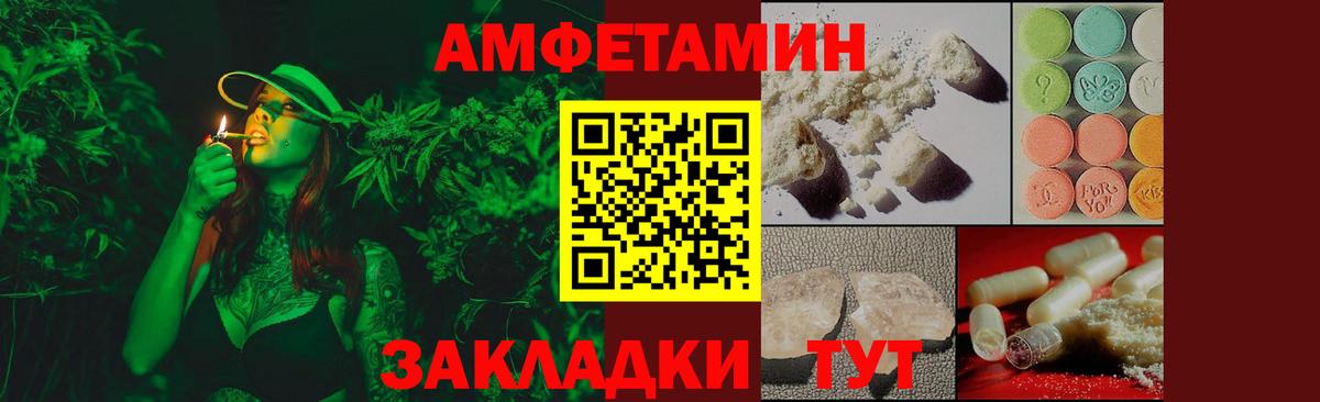 Первитин кристалл Дальнегорск