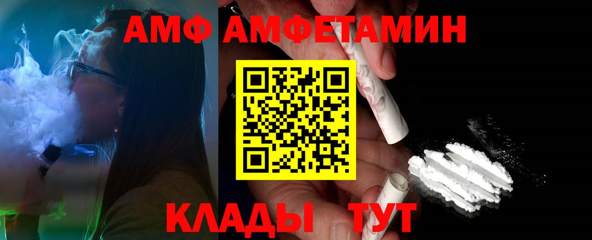 Первитин мет  Первитин мет  Дальнегорск 