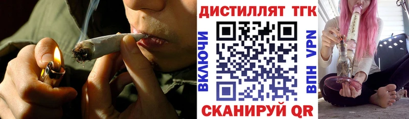 ТГК вейп Дальнегорск