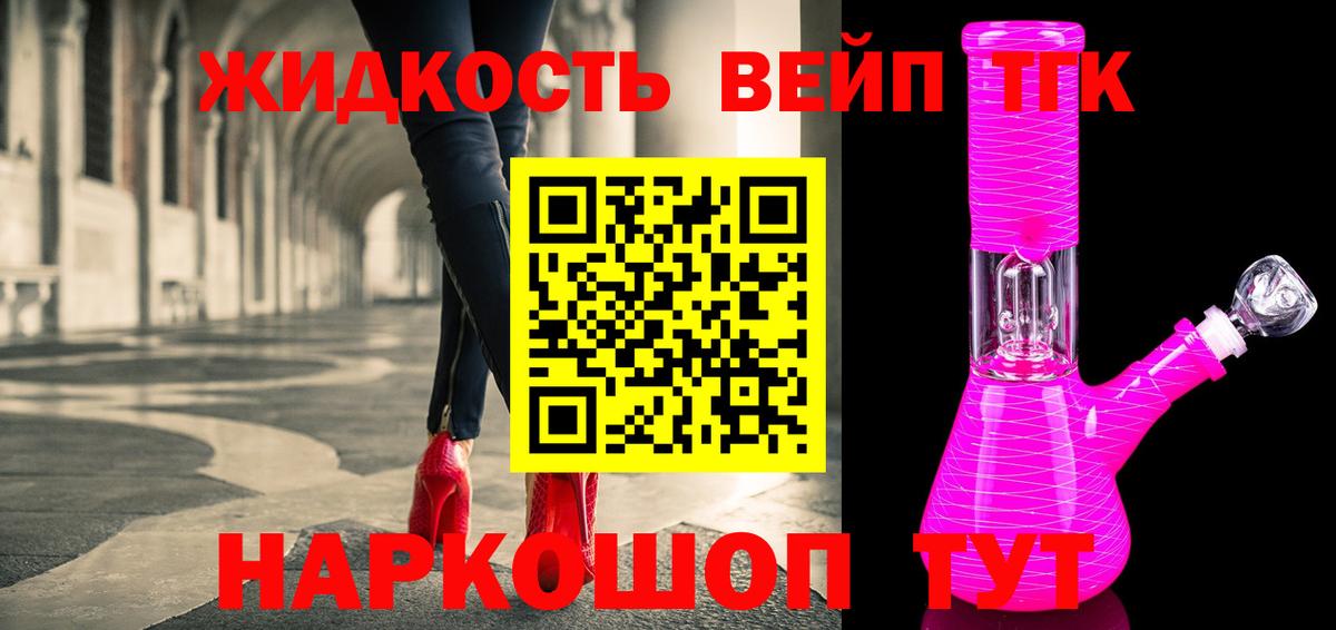 Дистиллят ТГК концентрат Дальнегорск