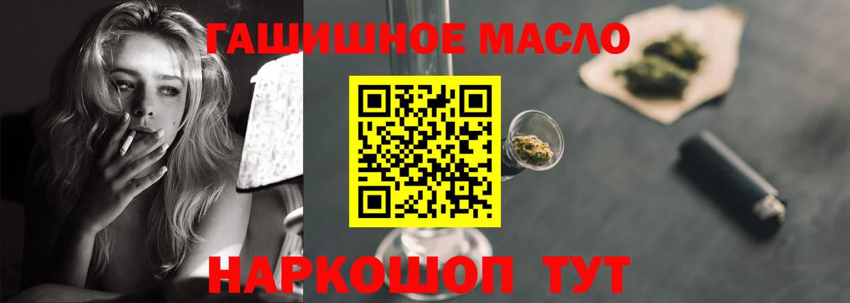 Дистиллят ТГК жижа  хочу наркоту  ТГК концентрат  Дальнегорск  Вход с VPN 