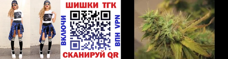 МАРИХУАНА White Widow  Дальнегорск 
