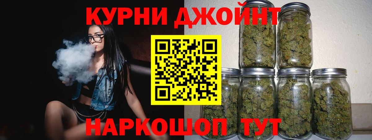 Бошки марихуана сатива Дальнегорск